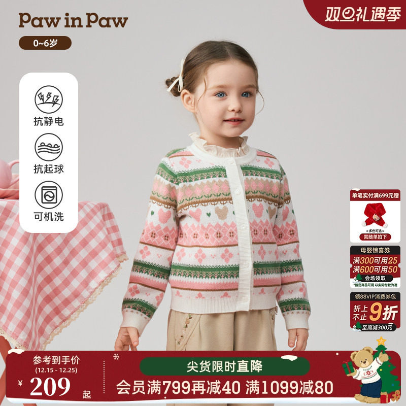【抗静电】PawinPaw卡通小熊童装25年秋冬新款女宝宝保暖毛织开衫