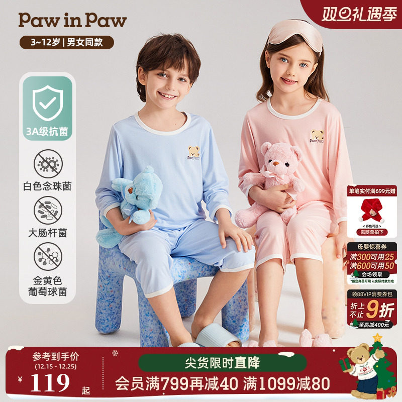 PawinPaw卡通小熊童装