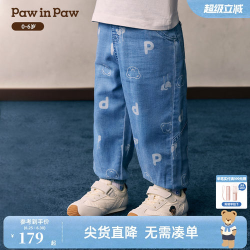 PawinPaw卡通小熊童装26年春夏季新款男宝宝牛仔直筒束脚休闲长裤