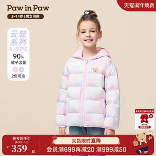 男女童保暖羽绒服外套宽松 新款 PawinPaw卡通小熊童装 25年冬季