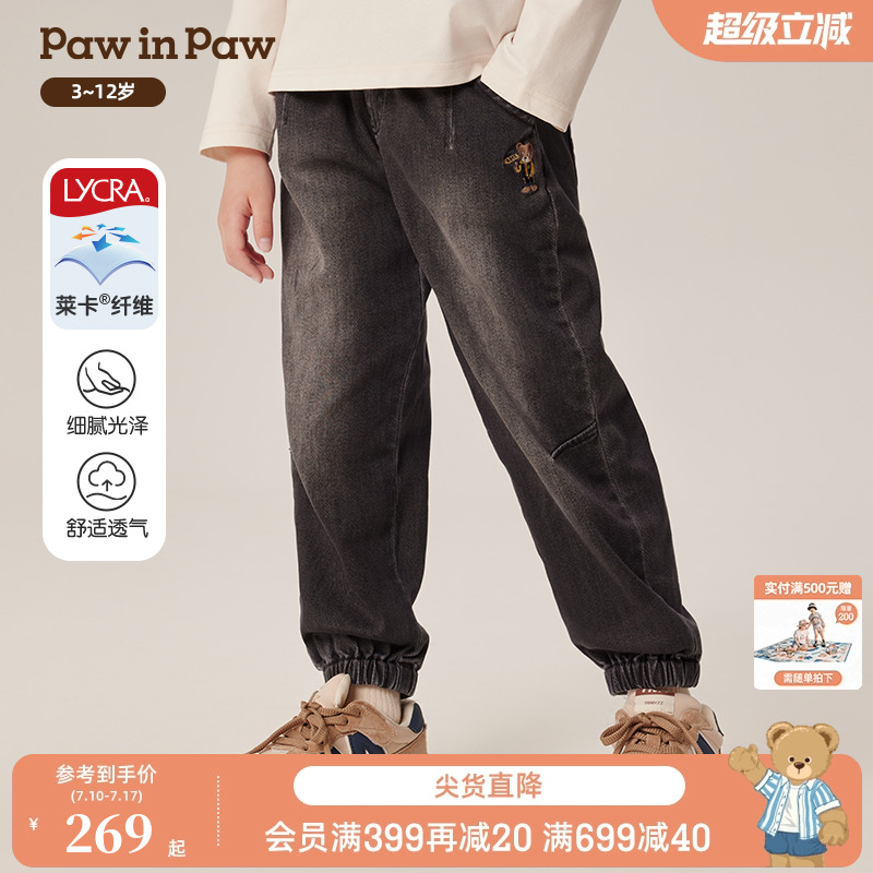 PawinPaw卡通小熊童装秋冬男童舒适百搭牛仔裤休闲长裤