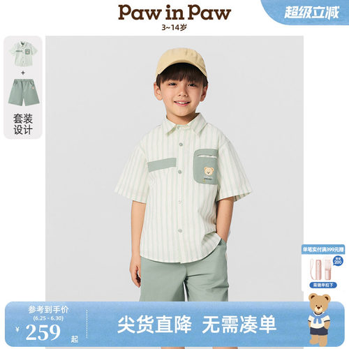 PawinPaw卡通小熊童装春夏男童条纹工装套装