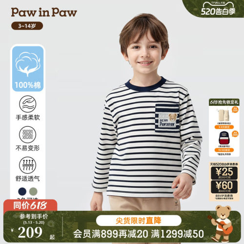 【全棉】PawinPaw卡通小熊童装26年春季新款男童基础条纹印花T恤