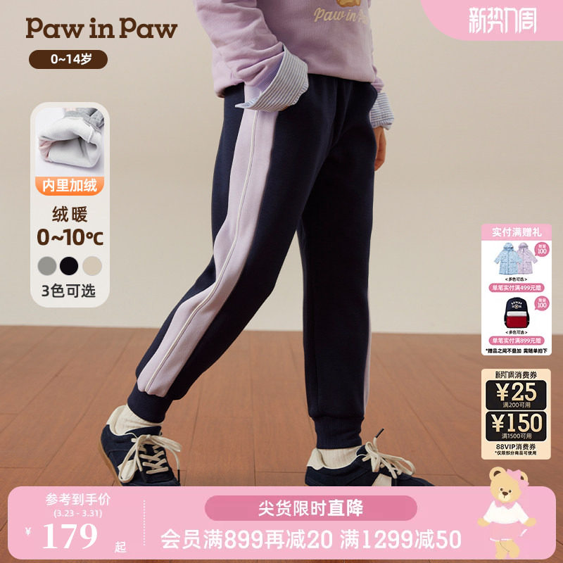 PawinPaw卡通小熊童装秋冬女童女宝宝加绒针织裤束脚宽松