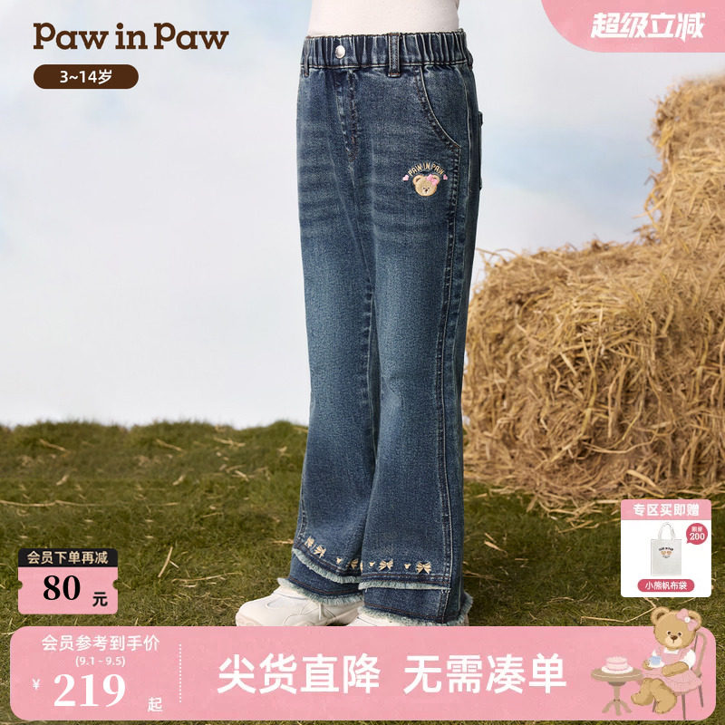 PawinPaw卡通小熊童装26年秋季新款女童儿童微喇叭牛仔长裤子休闲