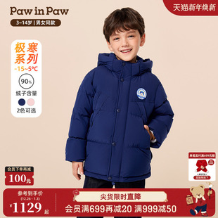 甄选鹅绒 男女童长款 PawinPaw卡通小熊童装 新款 羽绒服 25年冬季
