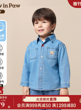 【商场同款】PawinPaw卡通小熊童装25年秋季新款男宝宝牛仔衬衫
