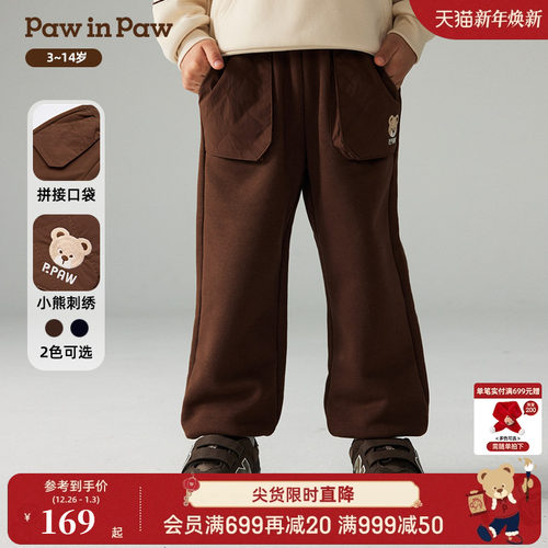 PawinPaw卡通小熊童装秋冬男童加绒针织裤休闲运动长裤
