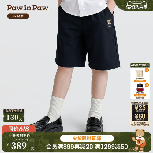 【商场同款】PawinPaw卡通小熊童装26年夏季新款男童西裤短裤宽松