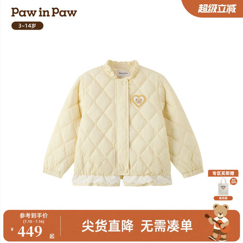 【索罗娜】PawinPaw卡通小熊童装26年秋季新款女童棉服外套宽松