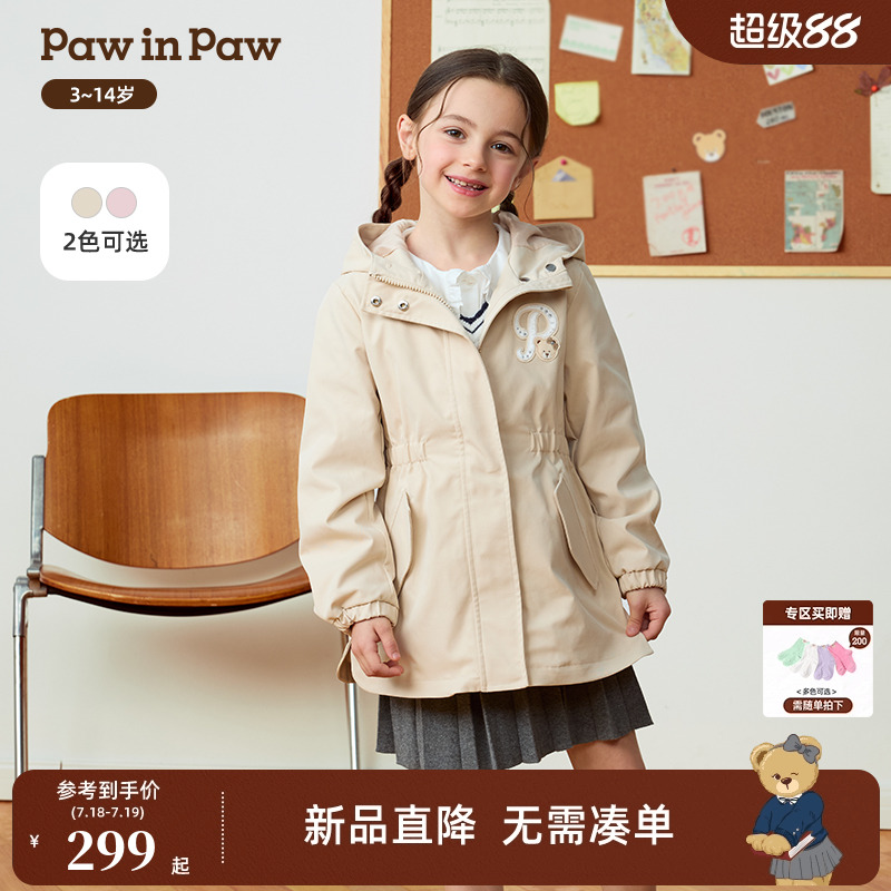 PawinPaw卡通小熊童装25年秋季新款女童连帽收腰外套夹克保暖舒适