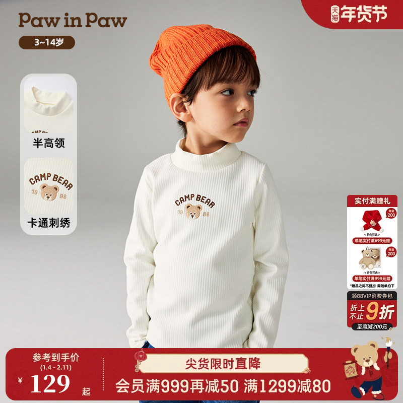 PawinPaw卡通小熊童装秋冬男童柔软加绒长袖打底衫T恤,童装/婴儿装/亲子装,T恤,淘宝优惠券,粉丝福利购,淘宝优惠卷