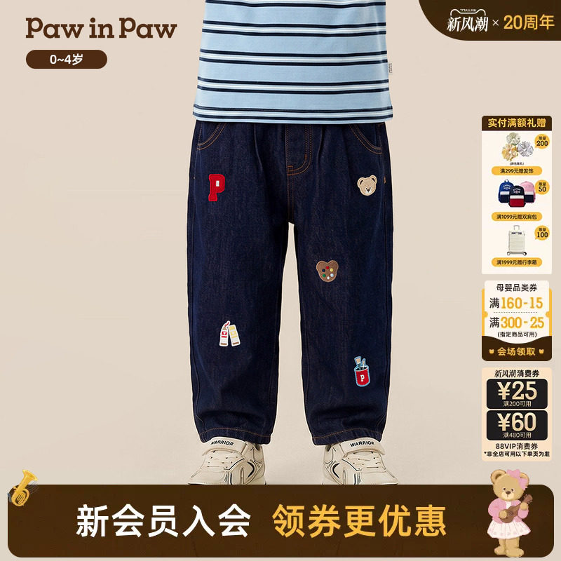 【商场同款】PawinPaw卡通小熊童装26年秋季新款男宝宝萝卜牛仔裤