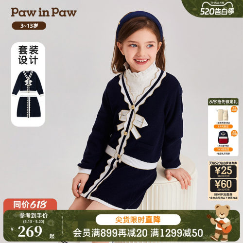 PawinPaw卡通小熊两件春季套装