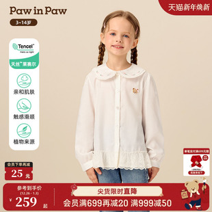 新款 25年冬季 PawinPaw卡通小熊童装 女童翻领梭织衬衫 天丝