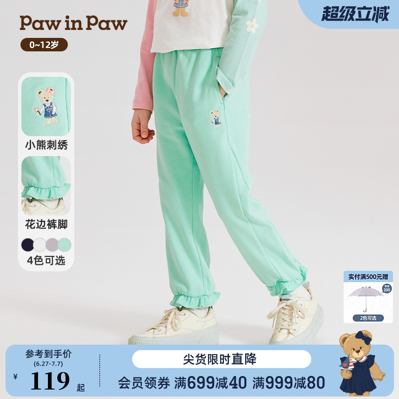 PawinPaw卡通小熊童装春夏女童裤子休闲卫裤儿童长裤