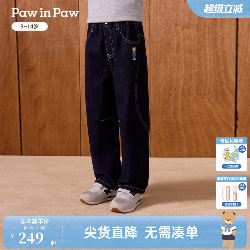 PawinPaw卡通小熊童装26年秋季新款男童儿童牛仔裤长裤休闲风