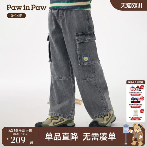 PawinPaw卡通小熊童装26年春夏季新款男童多口袋工装风牛仔长裤子