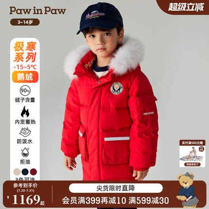 【三防蓄热鹅绒服】PawinPaw卡通小熊童装冬男女童羽绒服