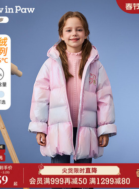 PawinPaw卡通小熊童装25年秋冬新款女童保暖儿童羽绒服防风外套