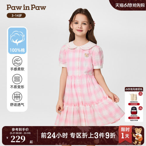 PawinPaw卡通小熊童装春夏女童A版连衣裙
