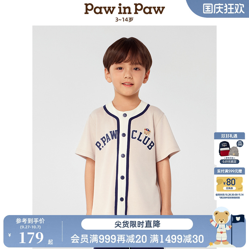 【商场同款】PawinPaw卡通小熊童装25年春夏新款男童棒球服T恤