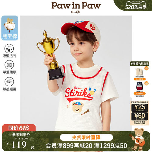 【熊宝棉】PawinPaw卡通小熊童装春夏男宝宝儿童印花T恤