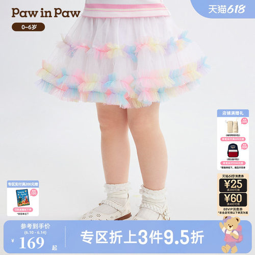PawinPaw卡通小熊童装26年春夏季新款女宝宝甜美网纱短裙半身裙子