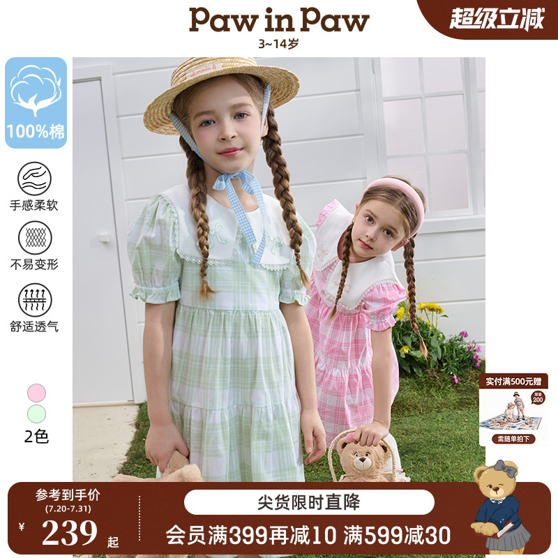 PawinPaw卡通小熊童装25年春夏新款女童甜美纯棉荷叶边连衣裙