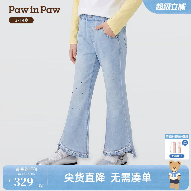 【商场同款】PawinPaw卡通小熊童装26年夏季新款女童牛仔喇叭裤