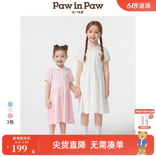 PawinPaw卡通小熊童装春夏女童女宝宝舒适POLO领连衣裙