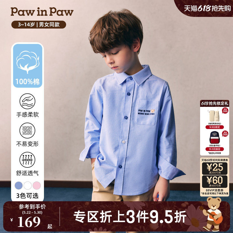 【全棉】PawinPaw卡通小熊童装26年春夏新款男女童纯色翻领