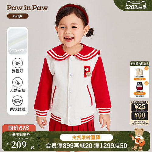 pawinpaw卡通小熊童装春季