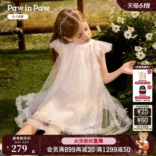 PawinPaw卡通小熊童装26年春夏季新款女童儿童彩色亮片网纱连衣裙