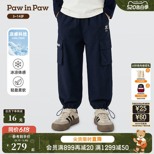 【凉感科技】PawinPaw卡通小熊童装26年夏季新款男童休闲裤长裤