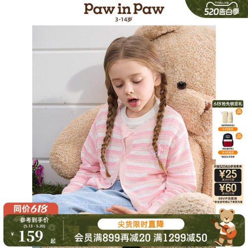 PawinPaw卡通小熊童装春夏女童宽松舒适柔软毛衣开衫