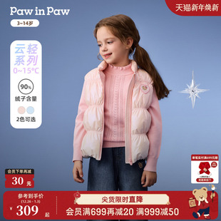 PawinPaw卡通小熊童装 女童渐变色羽绒马甲保暖叠穿 25年秋冬新款