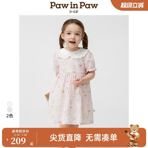 PawinPaw卡通小熊童装春夏女宝宝花边翻领甜美满印碎花连衣裙子夏