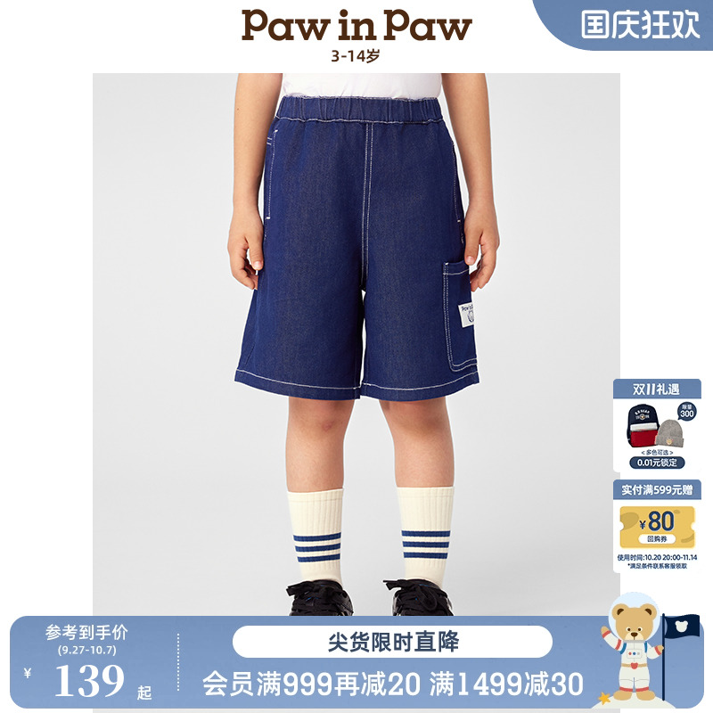 PawinPaw卡通小熊童装25年春夏新款男童宽松休闲牛仔裤五分裤短裤
