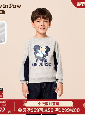 【商场同款】PawinPaw卡通小熊童装25年冬季新款男童圆领卫衣百搭