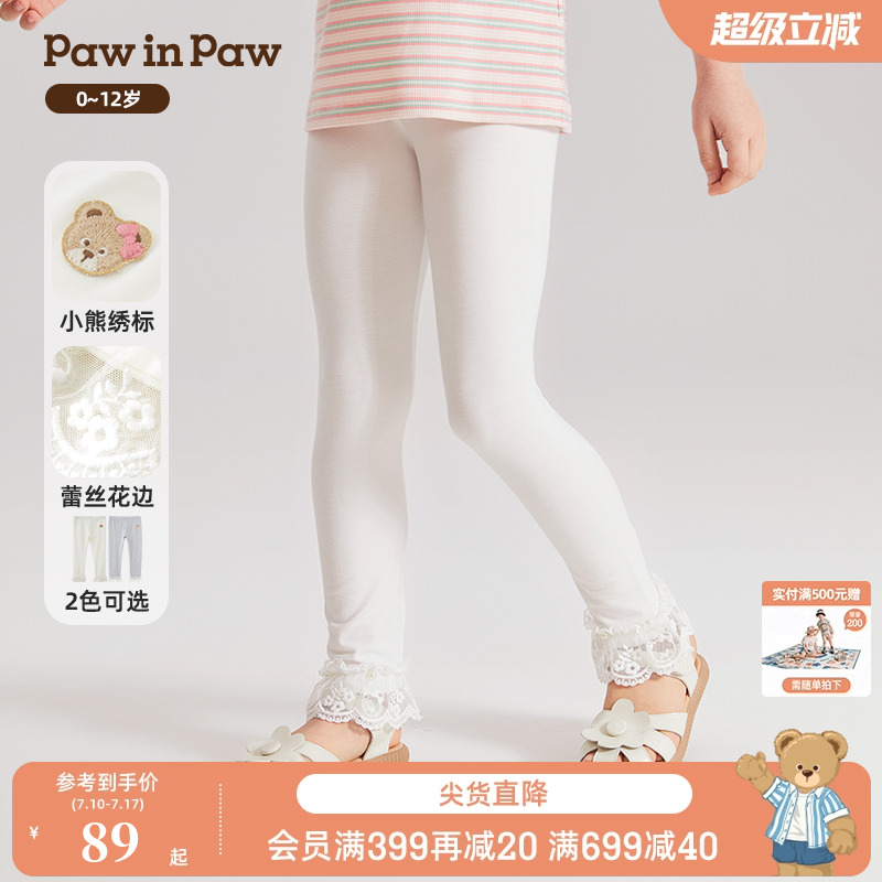 PawinPaw卡通小熊童装春夏女童蕾丝拼接收裤脚儿童打底裤