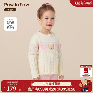 25年秋冬新款 PawinPaw卡通小熊童装 女宝宝圆领毛衣甜美 抗静电