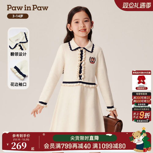 PawinPaw卡通小熊童装秋冬女童毛织儿童连衣裙气质淑女