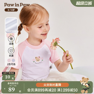 PawinPaw卡通小熊童装 T恤 夏女童撞色收腰甜美多巴胺短袖
