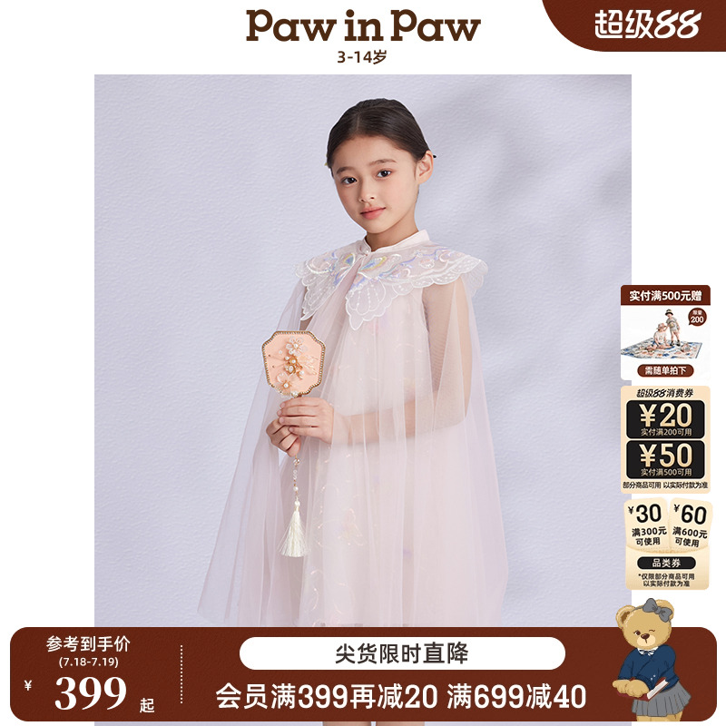 PawinPaw卡通小熊童装25年春夏新款女童节日礼服连衣裙浪漫公主裙