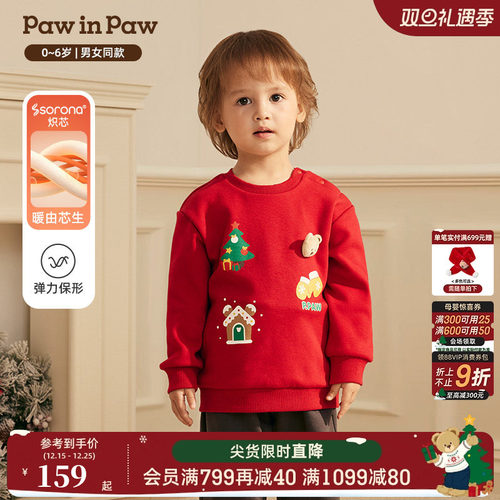 【银狐绒】PawinPaw卡通小熊童装25年冬季新款男女宝宝加绒卫衣