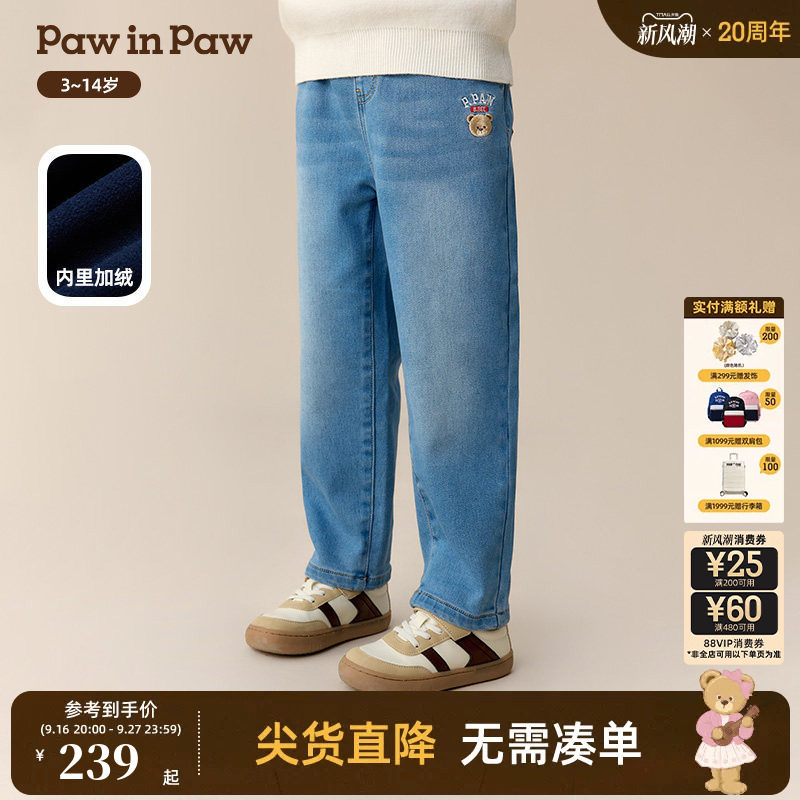 PawinPaw卡通小熊童装冬季男童加绒牛仔裤