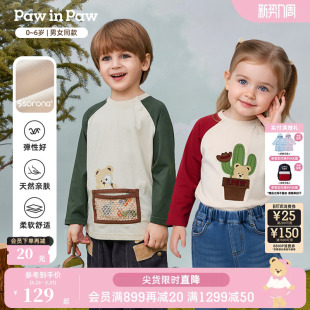 索罗娜 男女宝宝撞色长袖 PawinPaw卡通小熊童装 新款 T恤 25秋季