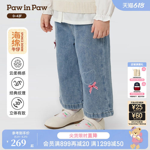 【海绵牛仔】PawinPaw卡通小熊童装26年新款春夏季女宝宝牛仔裤