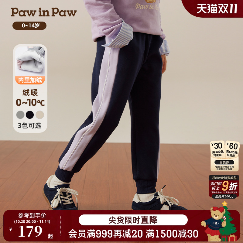 PawinPaw卡通小熊童装秋冬女童女宝宝加绒针织裤束脚宽松